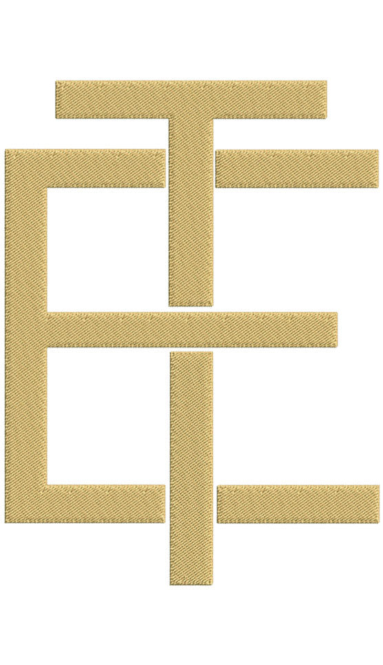 Monogram Block ET for Embroidery